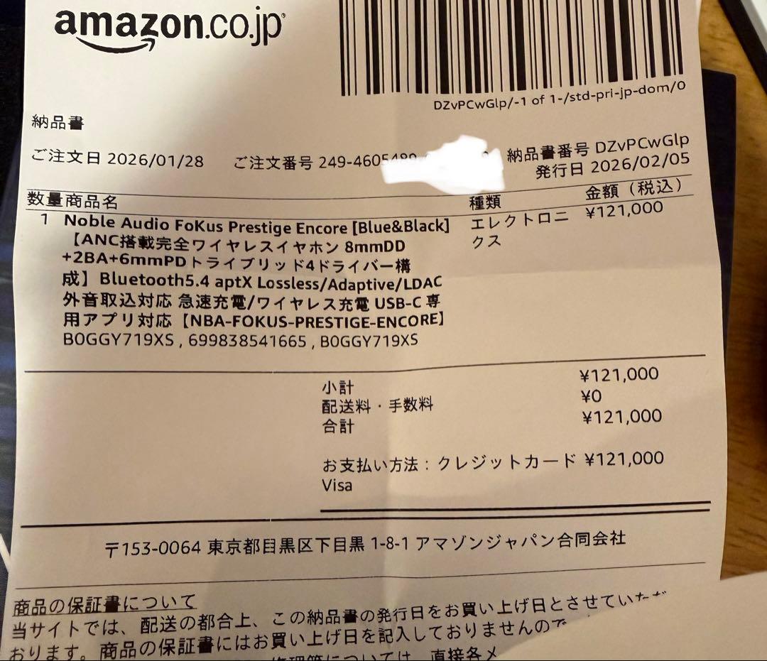 極美品 Noble FoKus Prestige Encore
