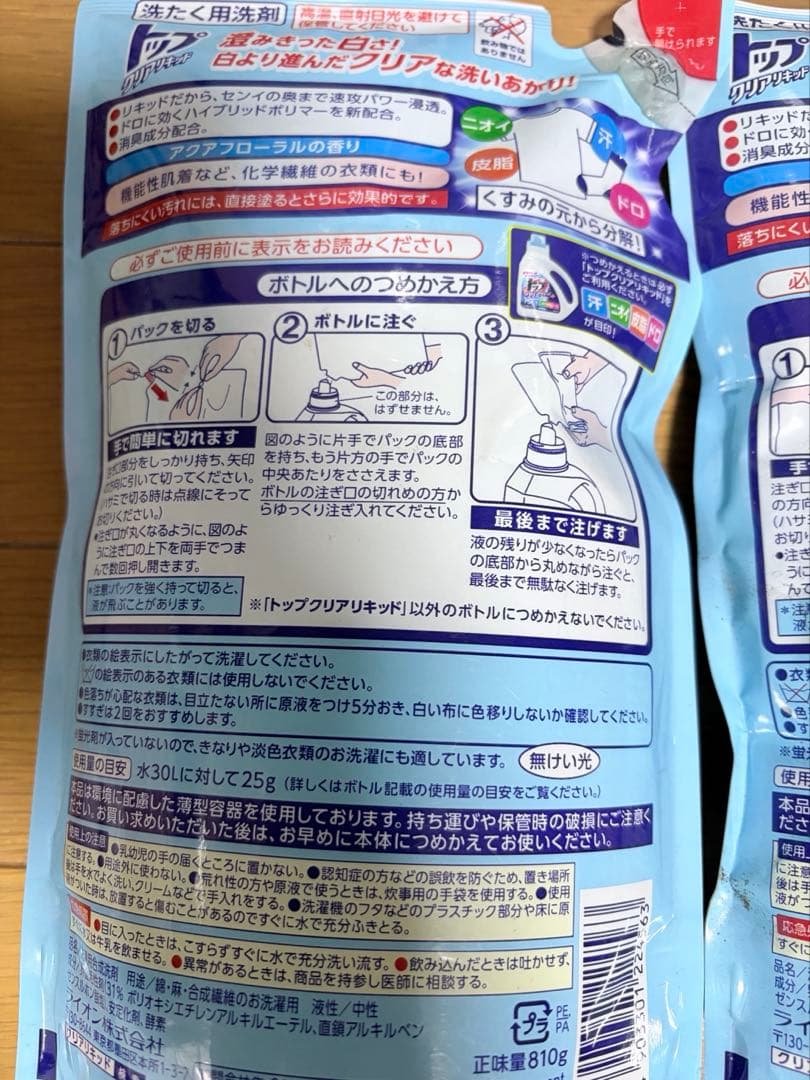 訳あり　アタックバイオジェル12個　トップクリアリキッド3＋2個