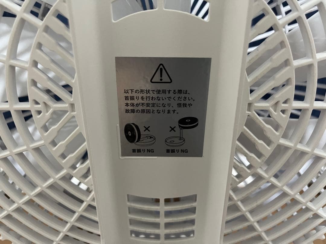 Airdog The Fan portable トゥーコネクト