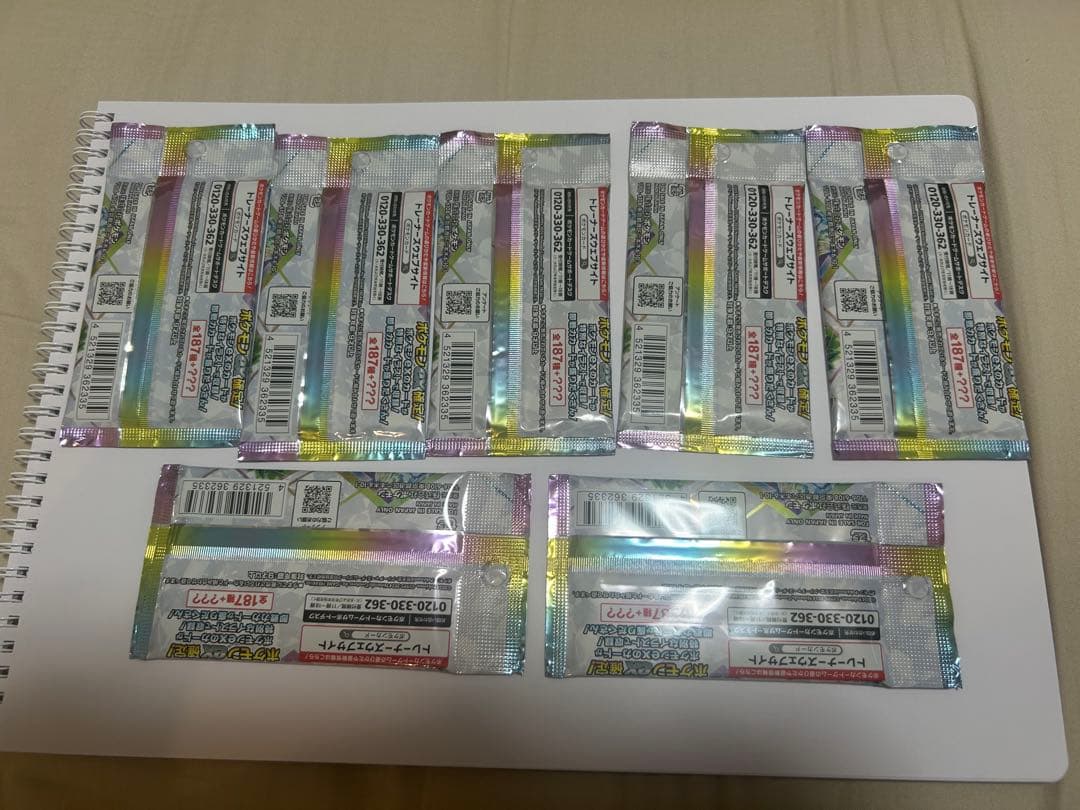 テラスタルフェス 7パック