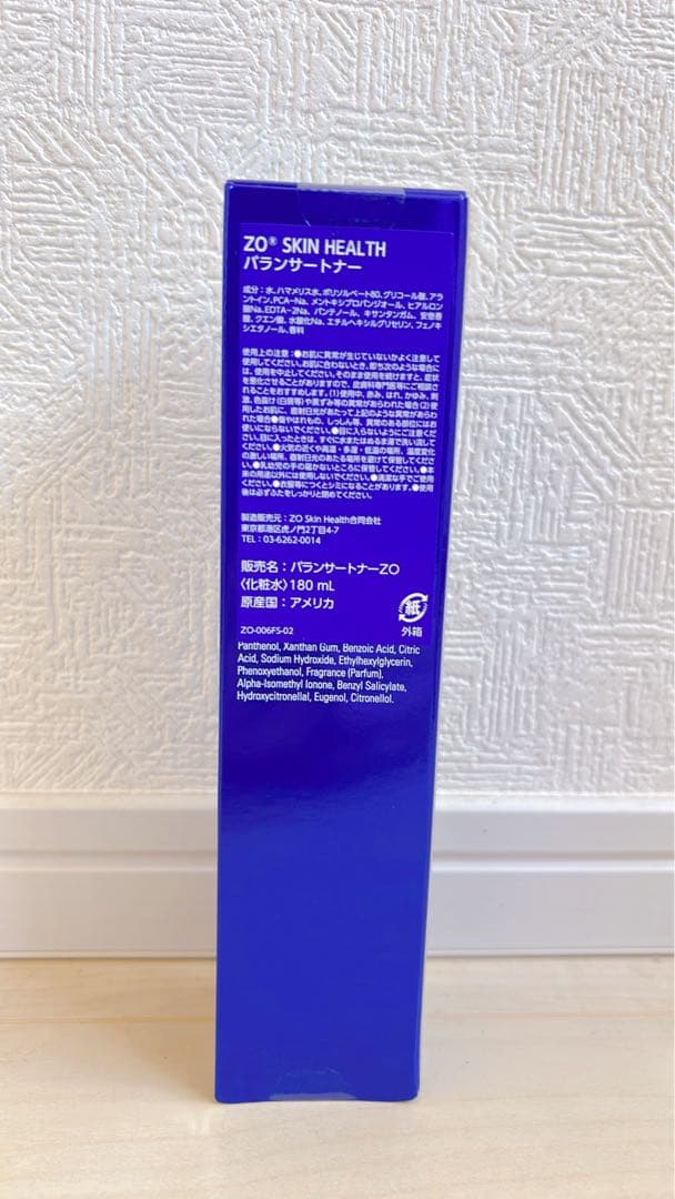 ゼオスキン　バランサートナー　180ml　化粧水国内正規品　新品未開封　即購入可