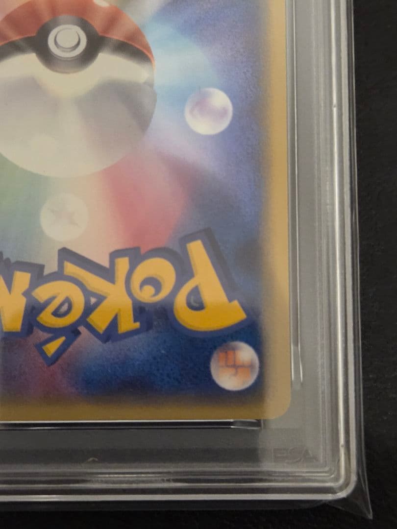 【PSA8】カメックス　∂ デルタ種