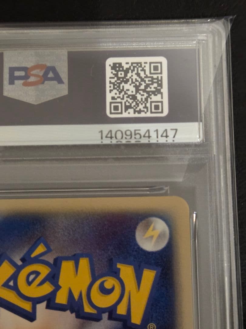 【PSA8】カメックス　∂ デルタ種