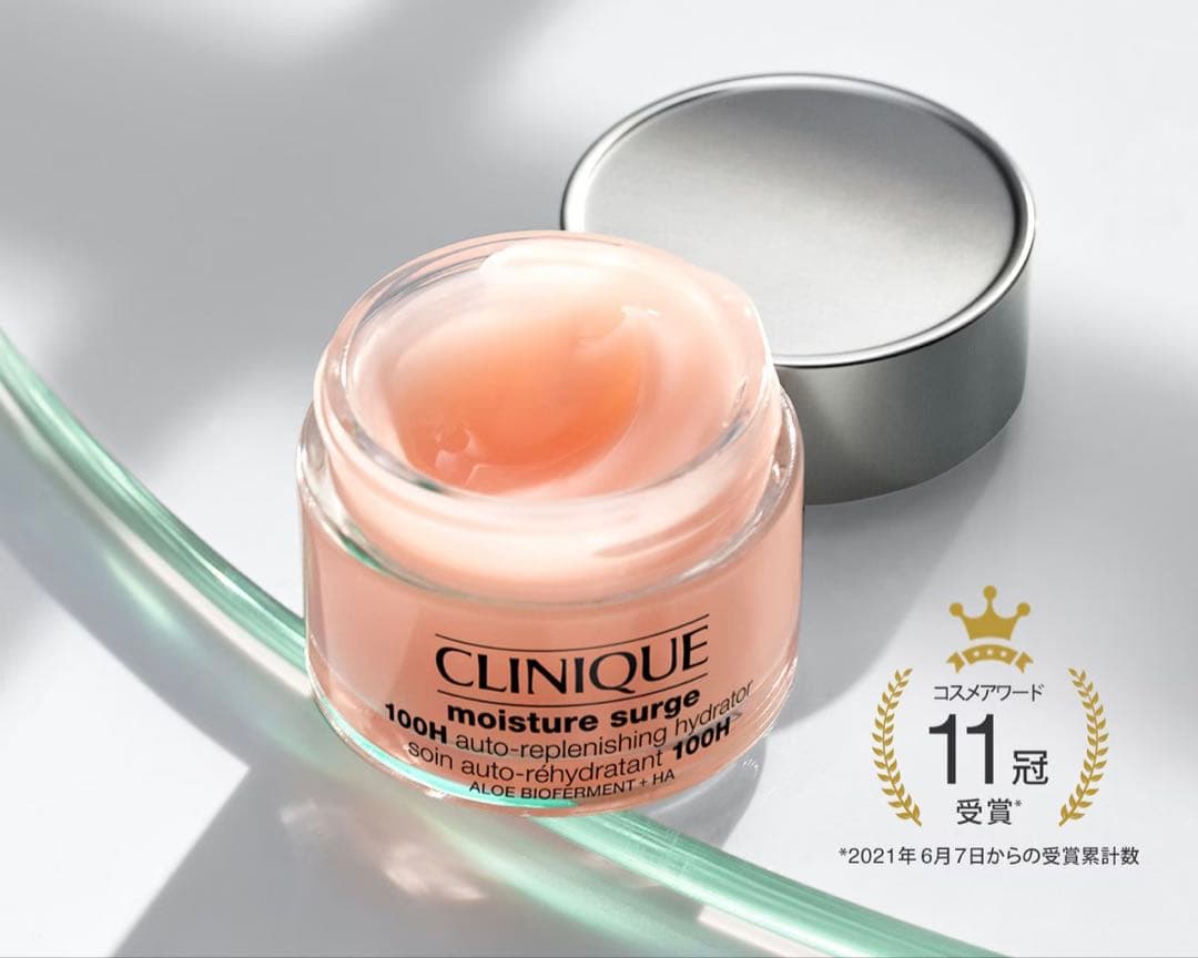CLINIQUE モイスチャーサージ ジェルクリーム 100H 200ml