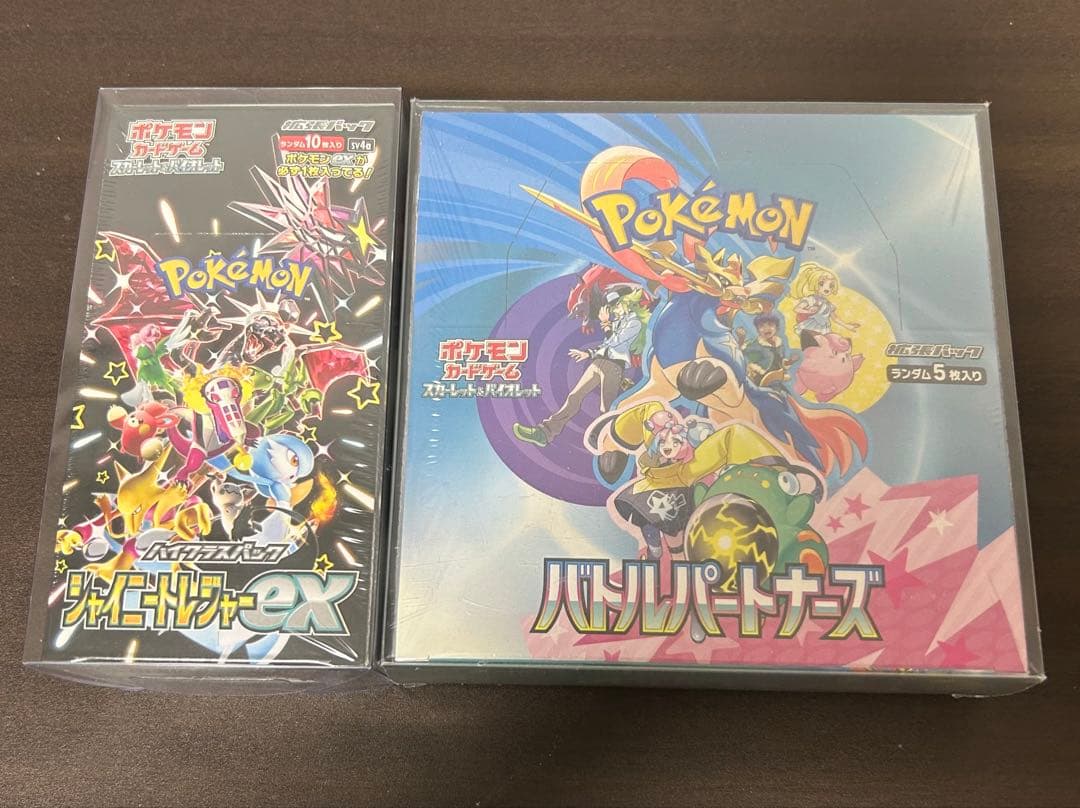断*離様 ポケカバトルパートナーズ & ジャイニートレジャーEX シュリンク付き