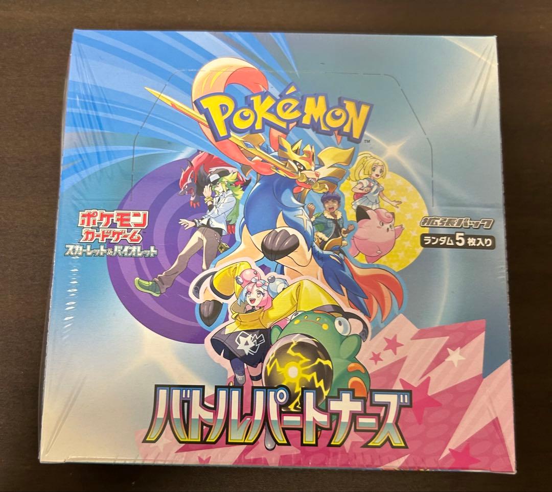 断*離様 ポケカバトルパートナーズ & ジャイニートレジャーEX シュリンク付き