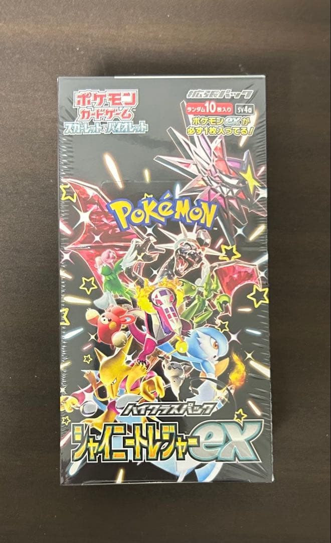 断*離様 ポケカバトルパートナーズ & ジャイニートレジャーEX シュリンク付き