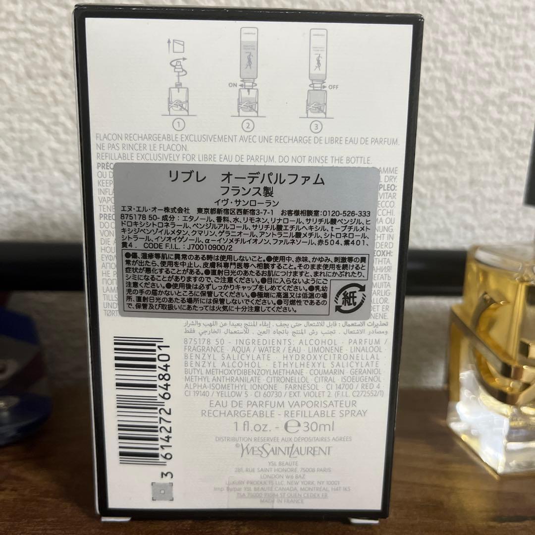 YVES SAINT LAURENT リブレ 香水 サンローラン 30ml