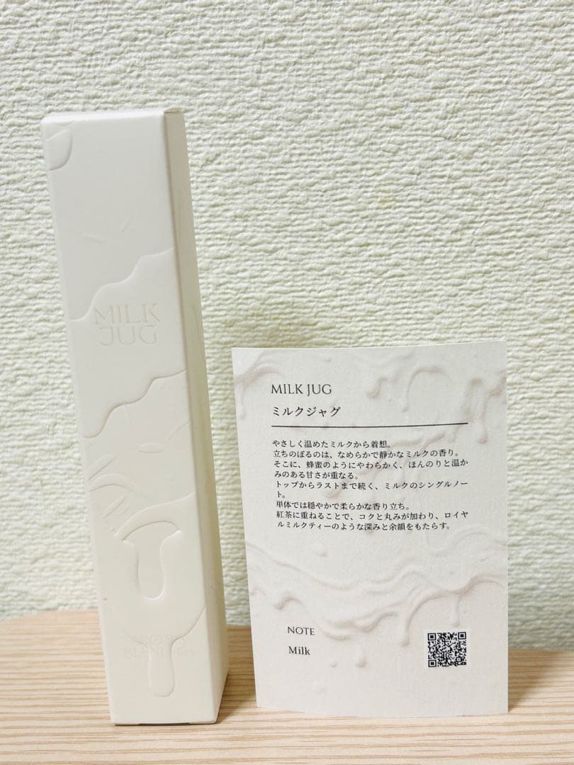 MILK JUG AROMA BLEND bar ミルクジャグ 10ml