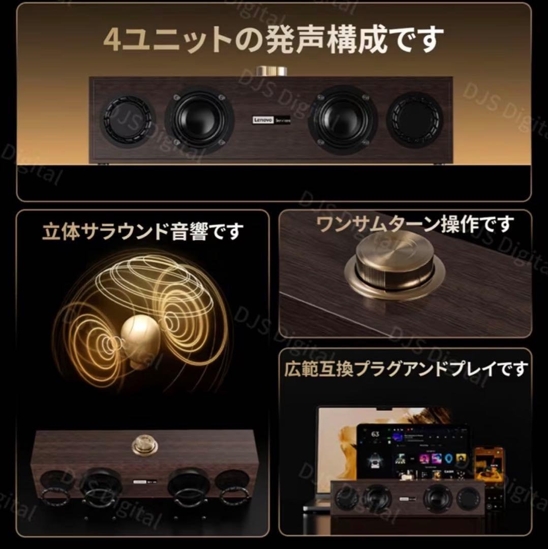 ⭐︎値下げ　【Lenovo C02】デュアルモードスピーカー