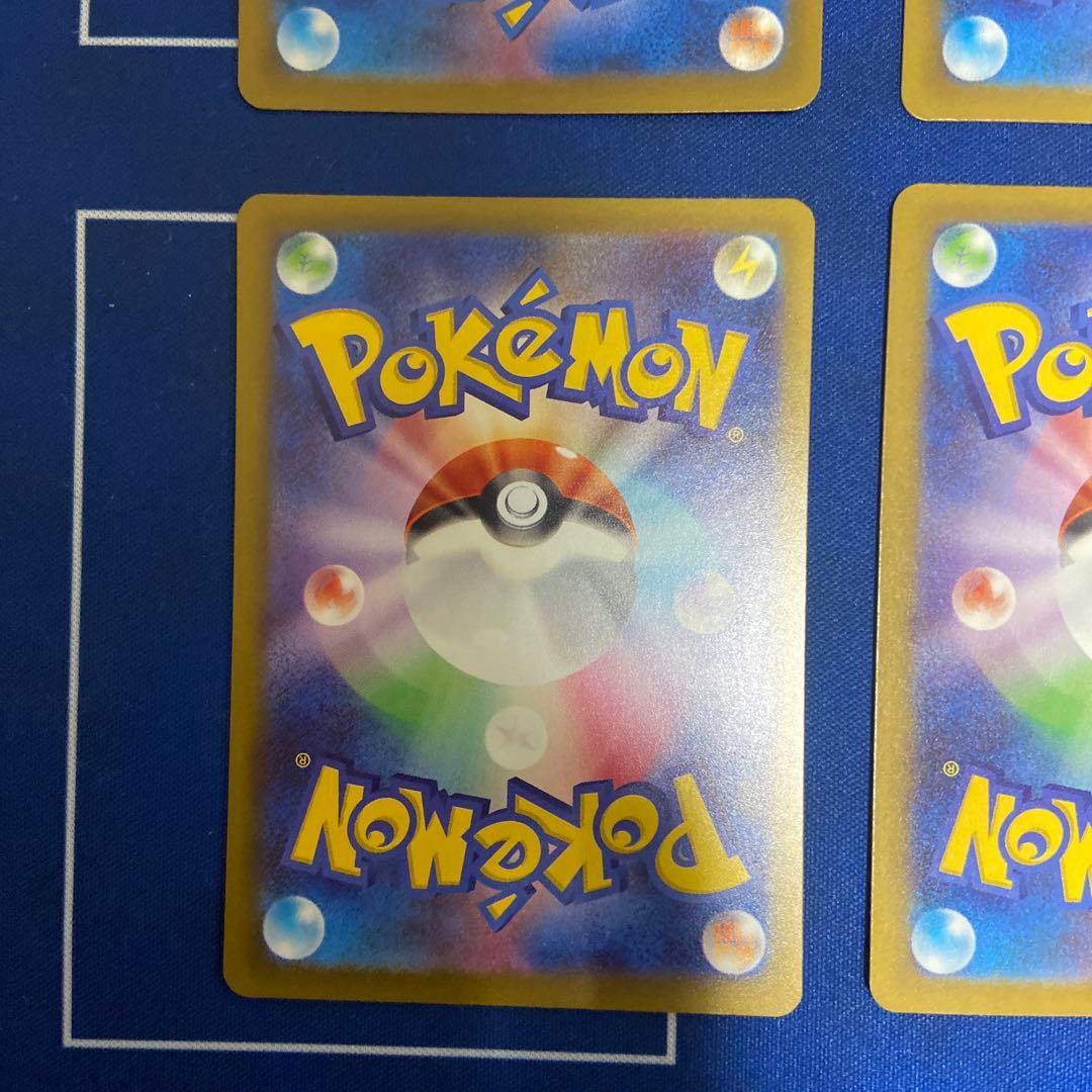 メガドリーム　ma コンプリート　ポケモンカード