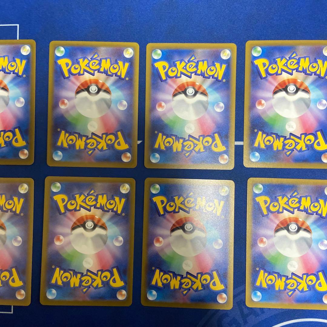 メガドリーム　ma コンプリート　ポケモンカード