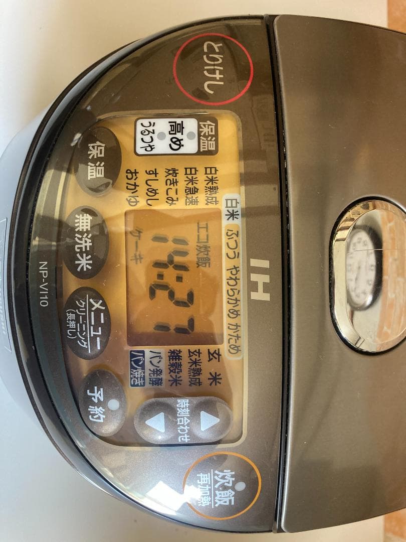 ★美品★ZOJIRUSHI NP-V110 IH炊飯ジャー 2020年製1.0L