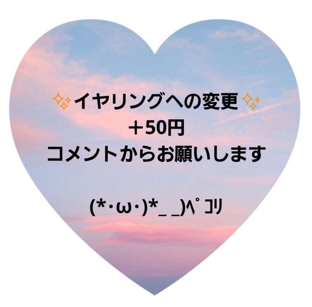 べる
