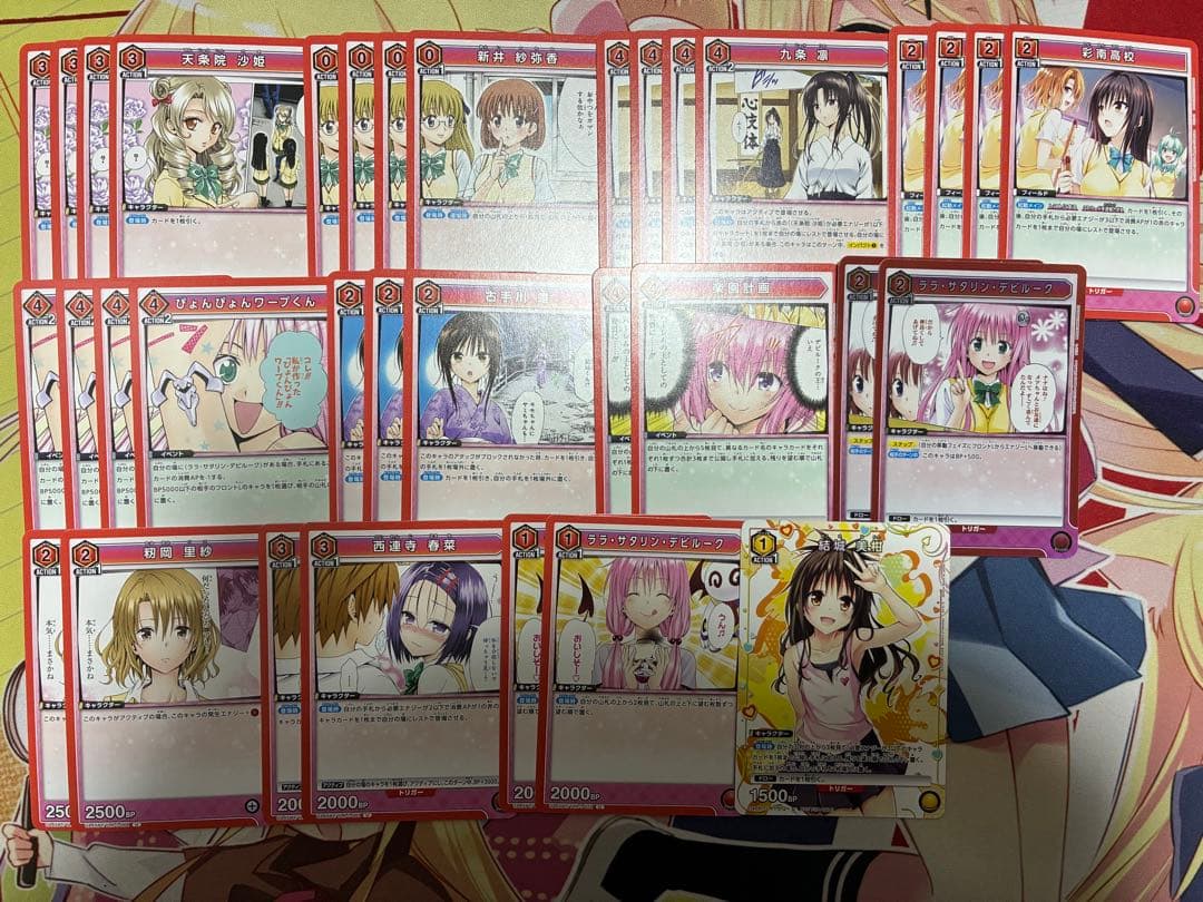 ユニオンアリーナ ToLOVEる デッキ＋デッキパーツ
