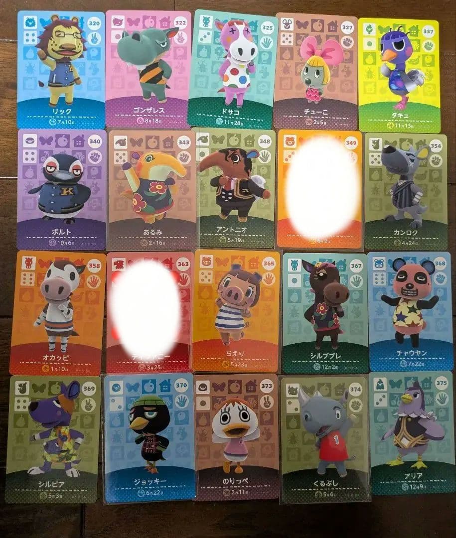 あつまれどうぶつの森　amiboカード　155枚　バラ売り可