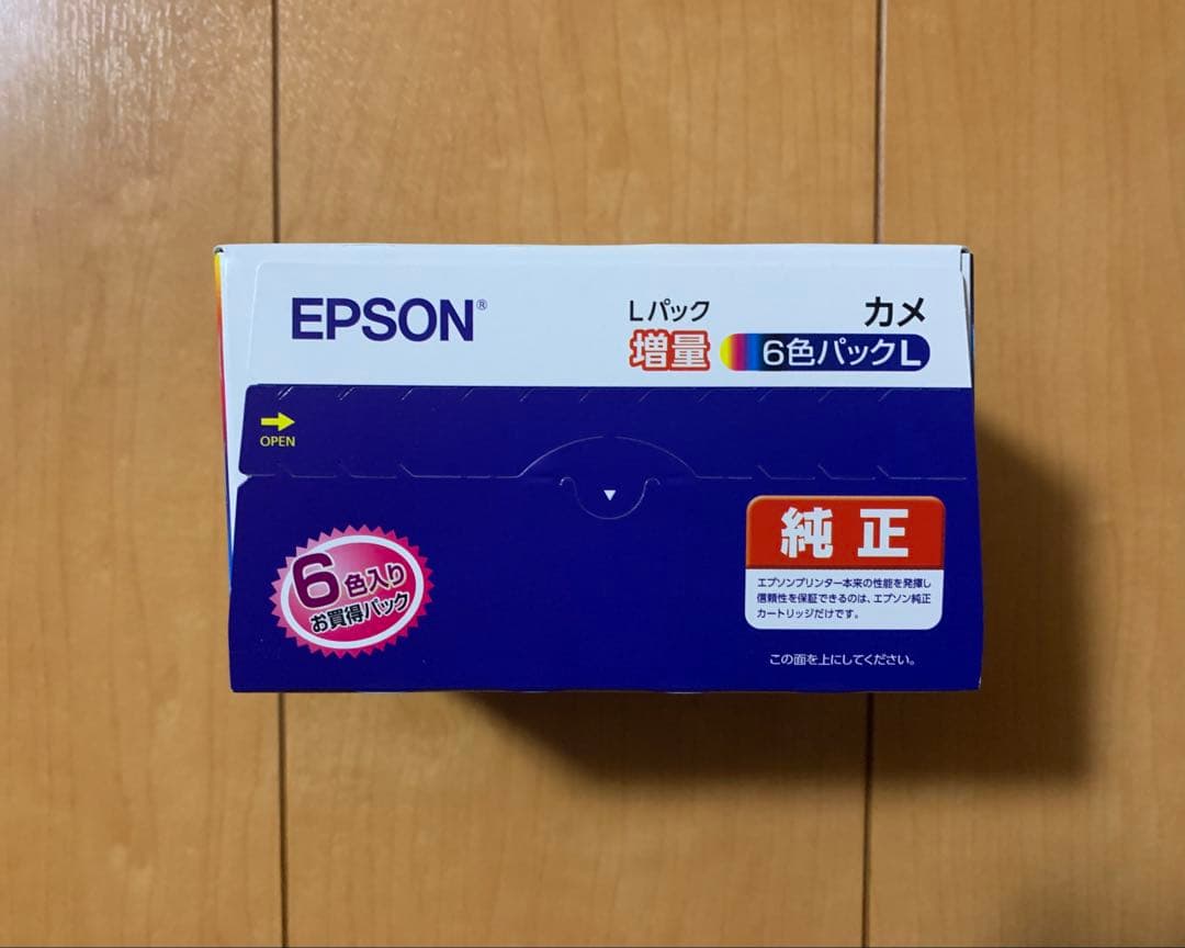 EPSON KAM-6CL-L 増量