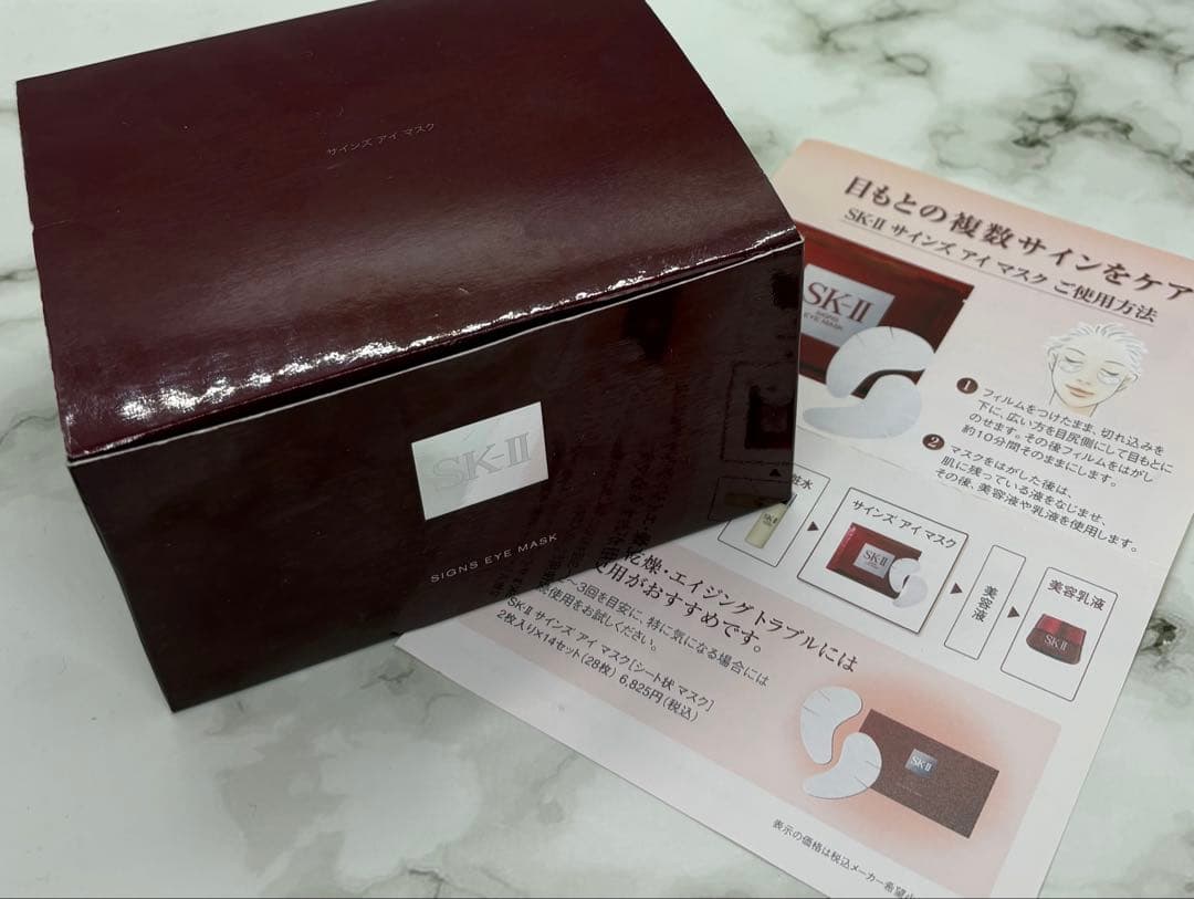 ❇︎春風肌ストレスに注意！目元に潤いリラックス❇︎SK-II サインズ アイ マスク