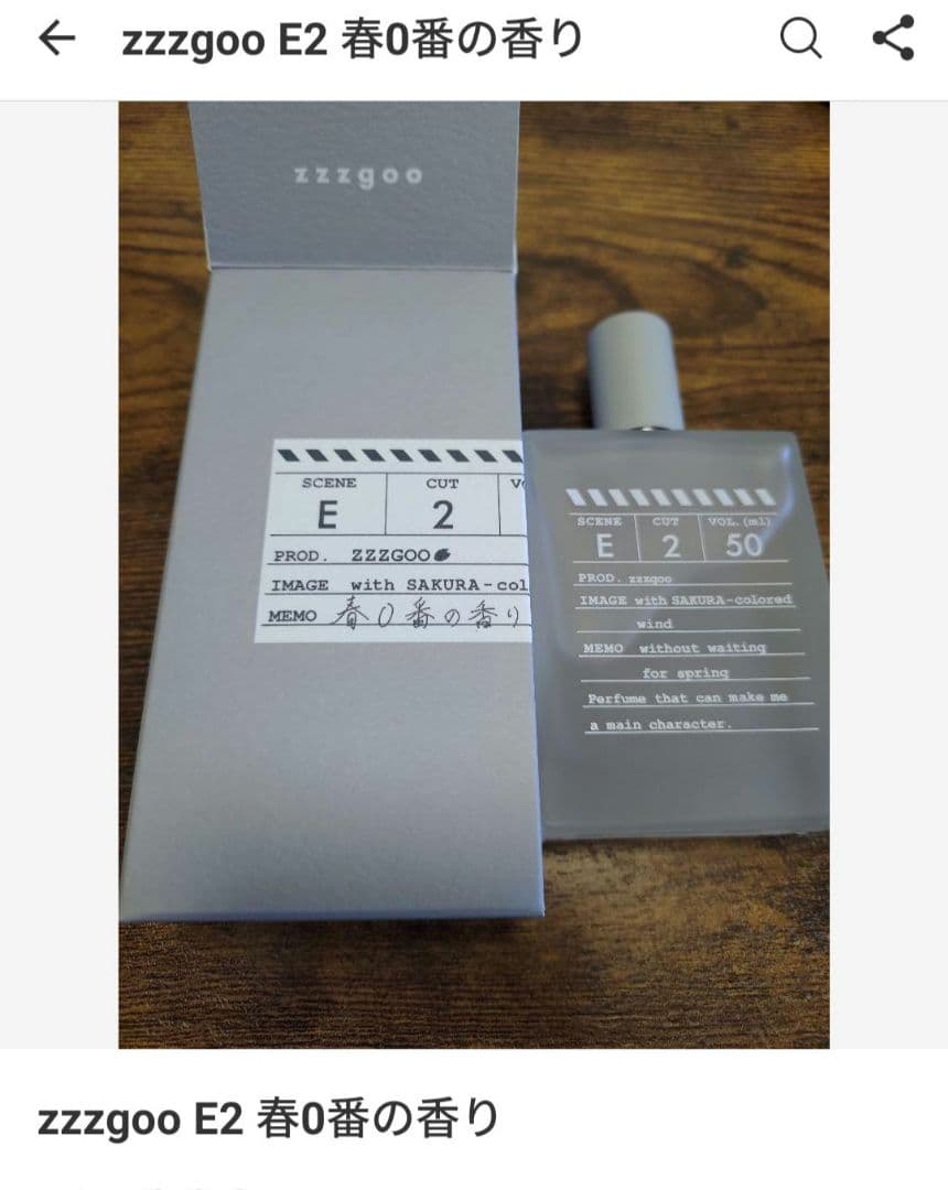 かな zzzgoo A1＆E2