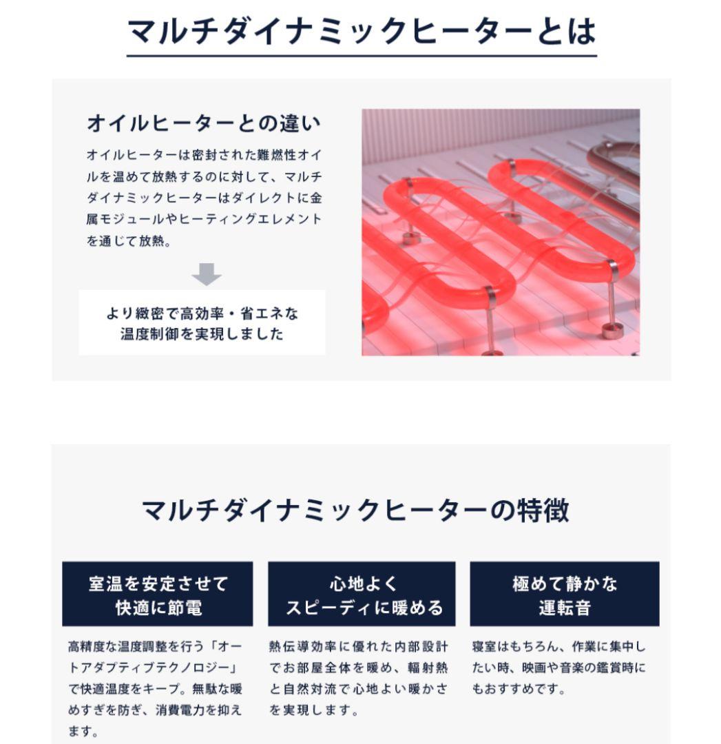 デロンギ マルチダイナミックヒーター ソラーレ IDH15WIFI wi-fi
