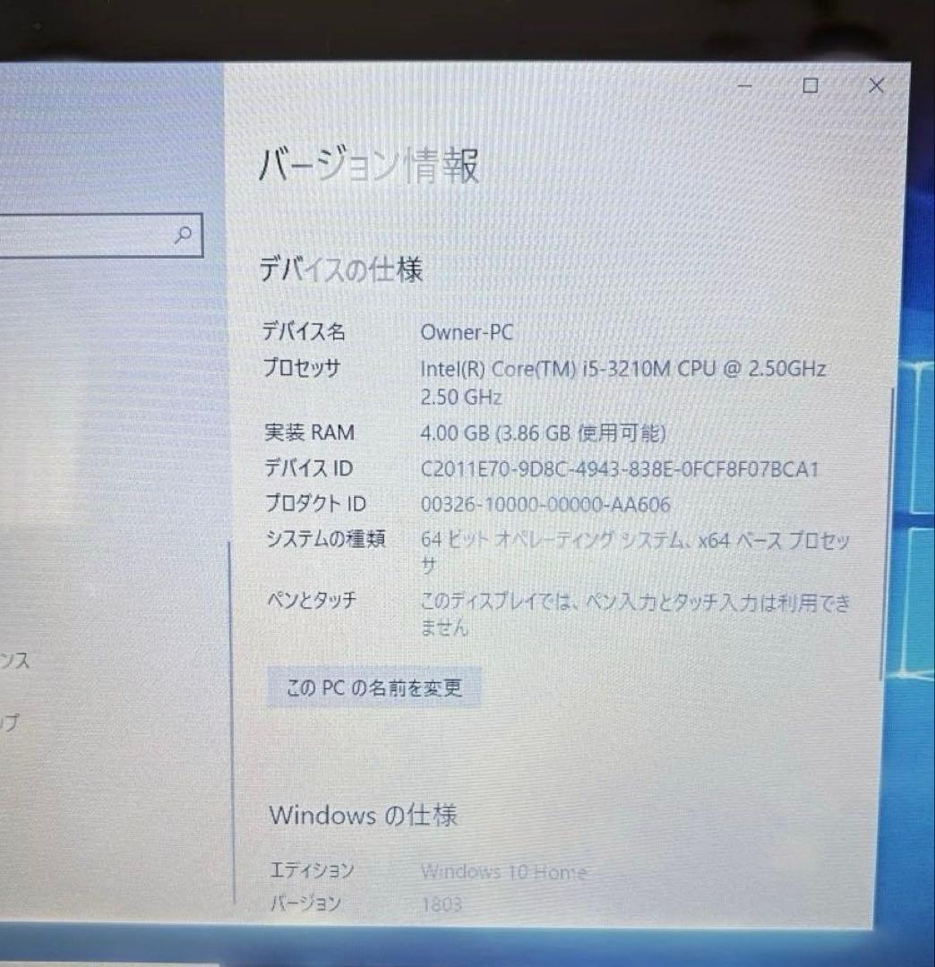 Fujitsu ノートPC LIFEBOOK AH54
