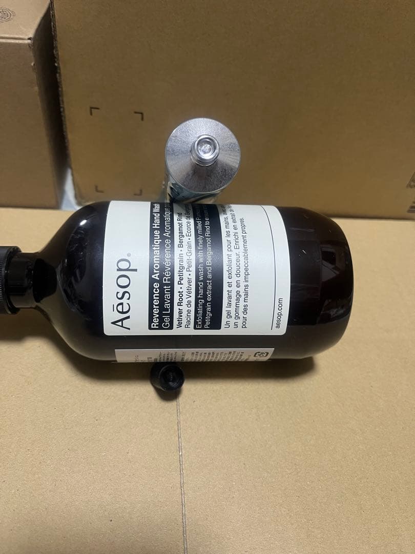 Aesop レバレンス ハンドウォッシュ&バーム セット
