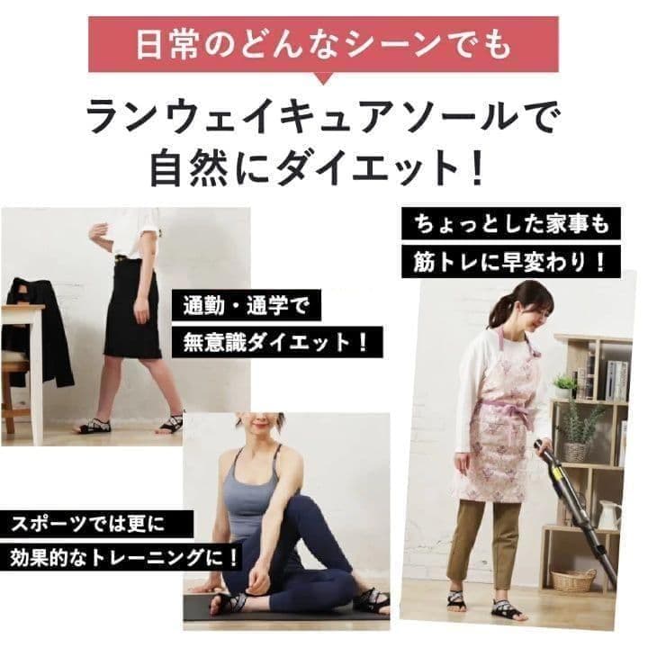 Runway Cure Sole ストライプソックス Mサイズ