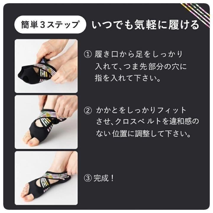 Runway Cure Sole ストライプソックス Mサイズ