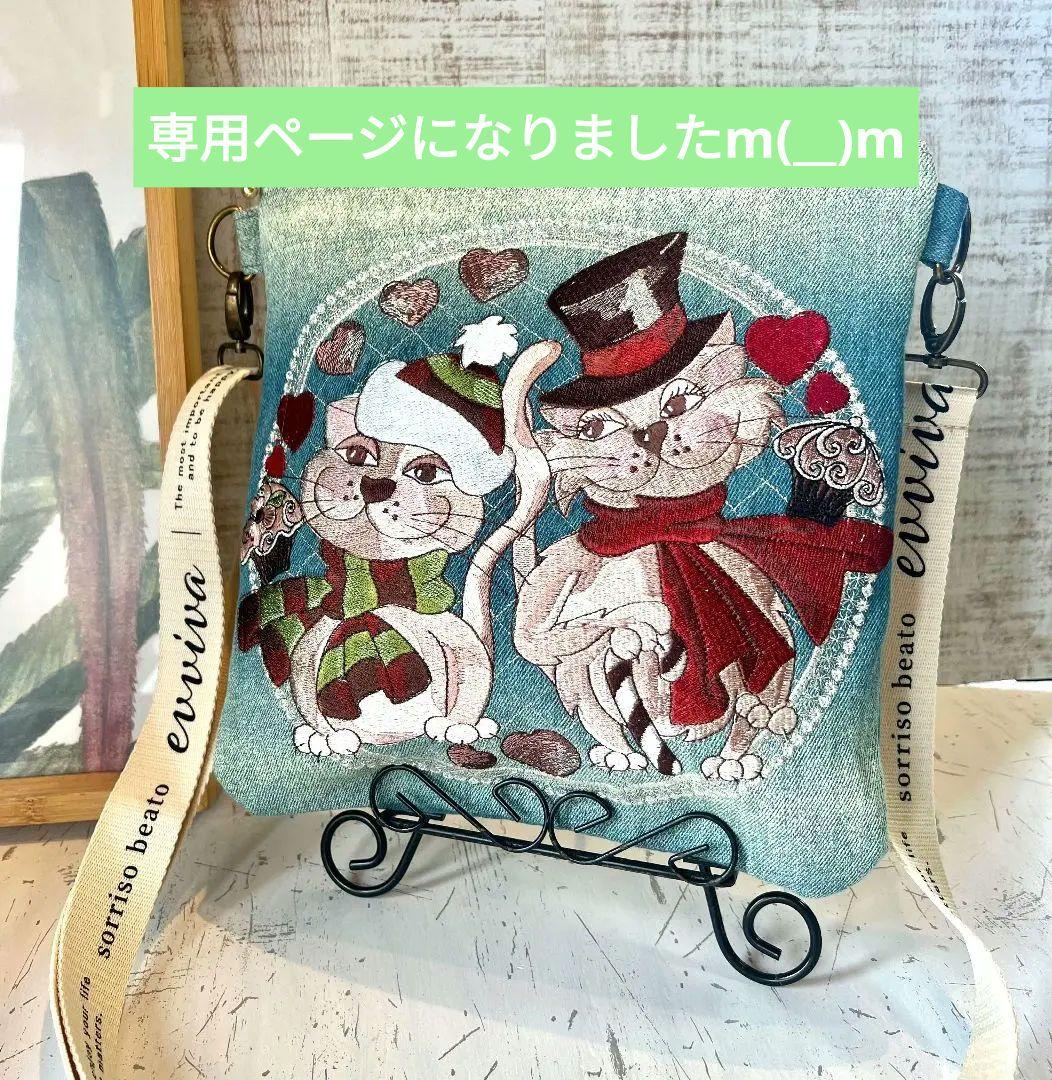 専用になりましたm(__)m