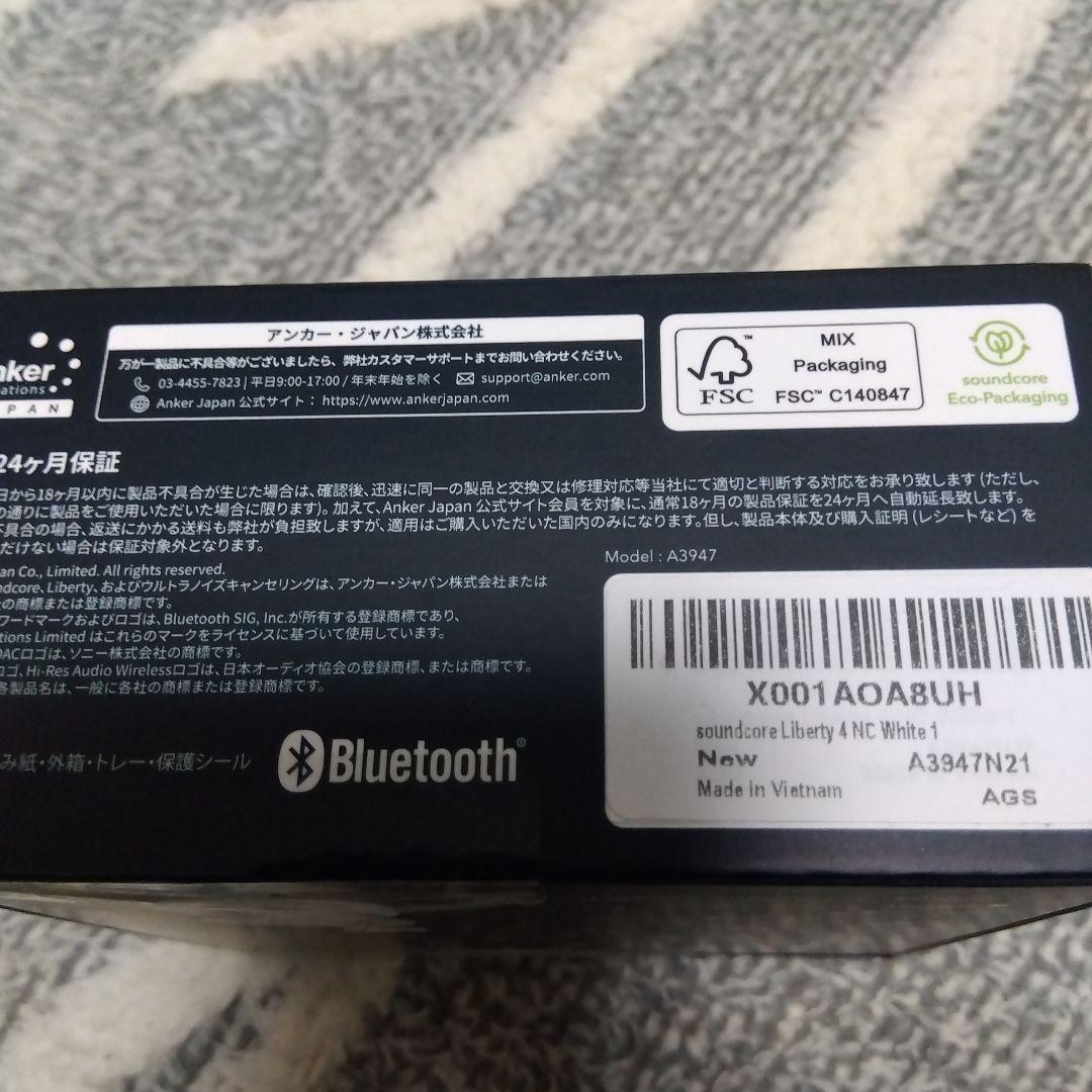 soundcore Liberty 4 NC ワイヤレスイヤホン　ホワイト