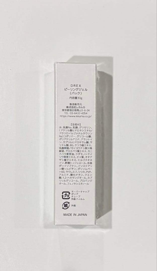 レカルカ DREX ピーリングジェル