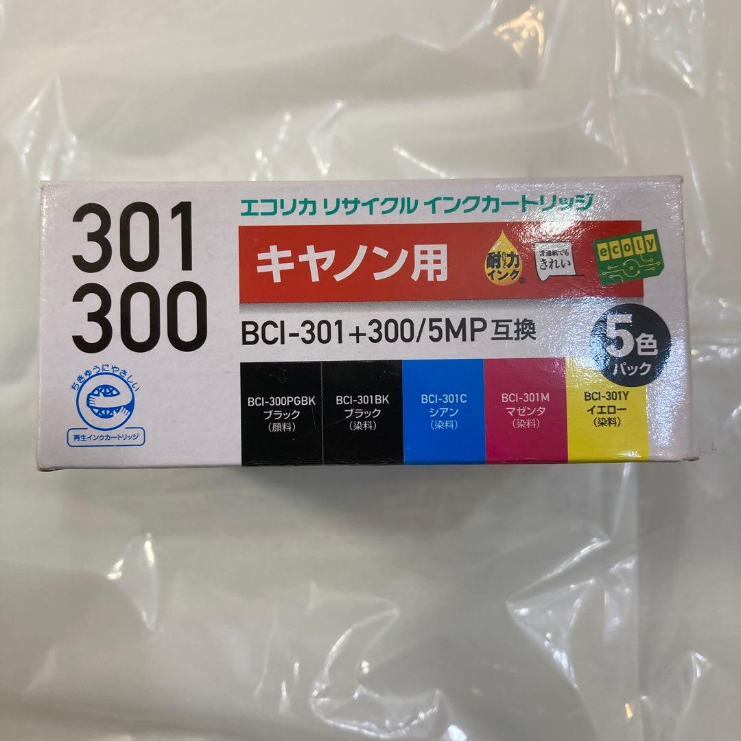 ECI-C301-5P BCI-301+3005P互換　 2個セット おまけ付き