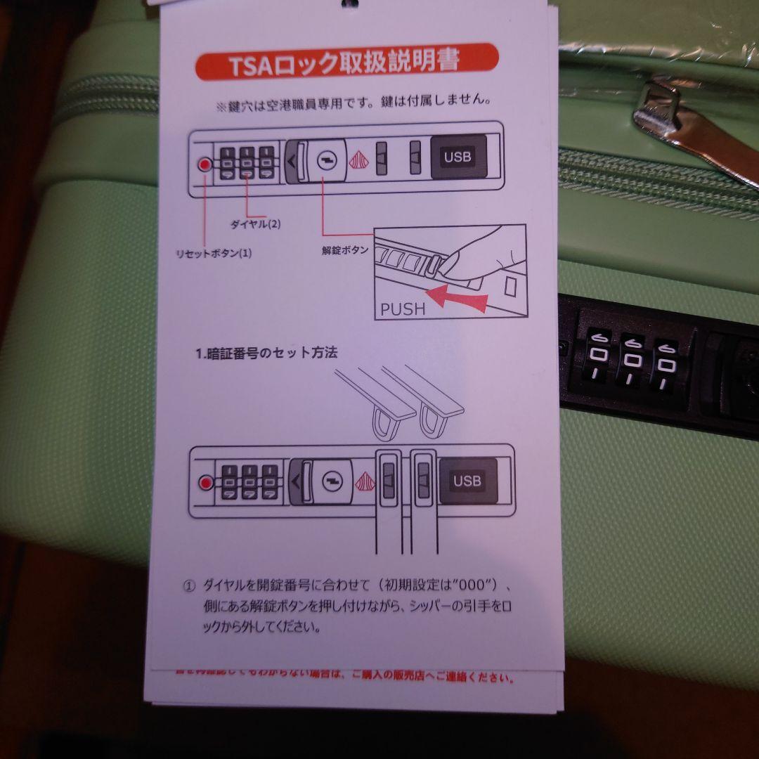 新品未使用！機内持ち込み多機能キャリーケースusbポート ドリンクホルダー付き