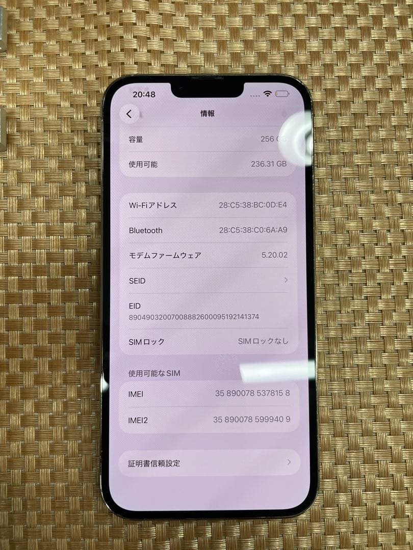 iPhone 13 Pro Ｍax 256bGB ゴールド SIMフリー