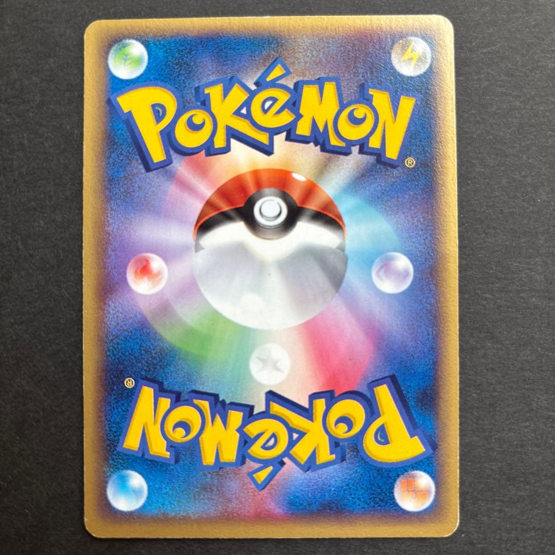 ポケモンカード　ポケパークピカチュウ　043/PCG-P
