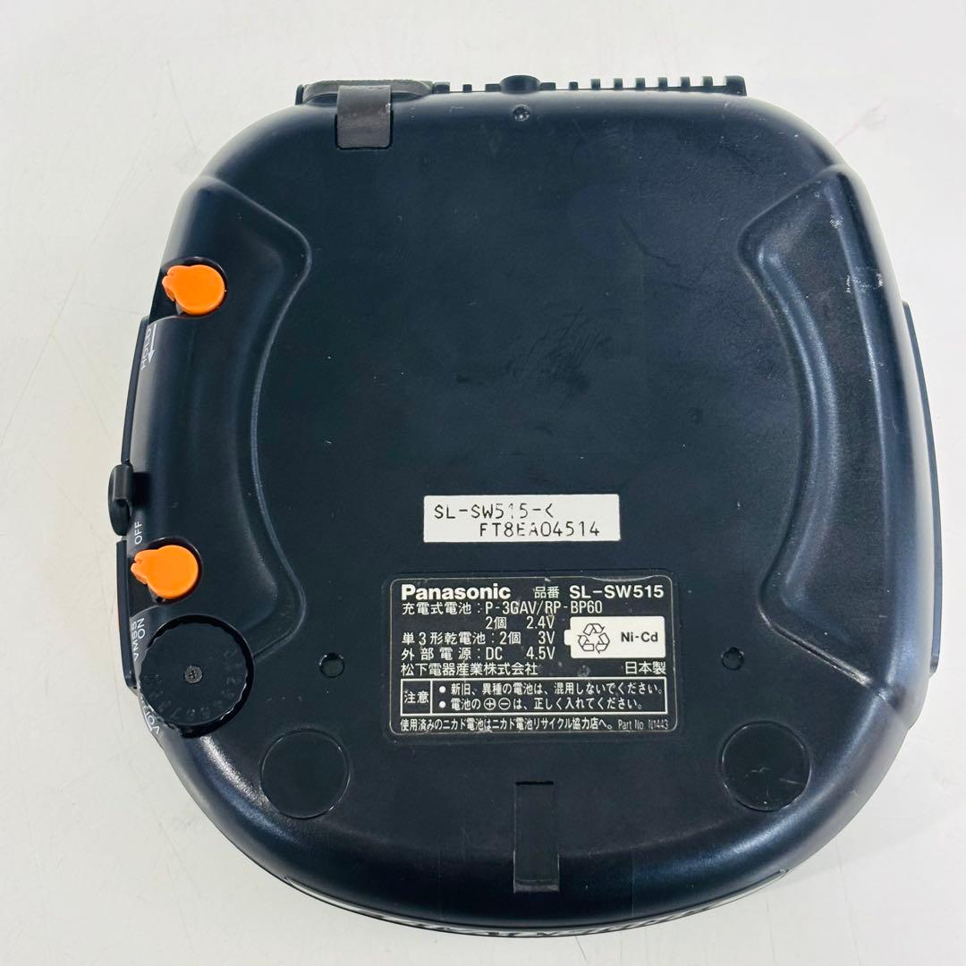 SL-SW515 Panasonic CDプレーヤー