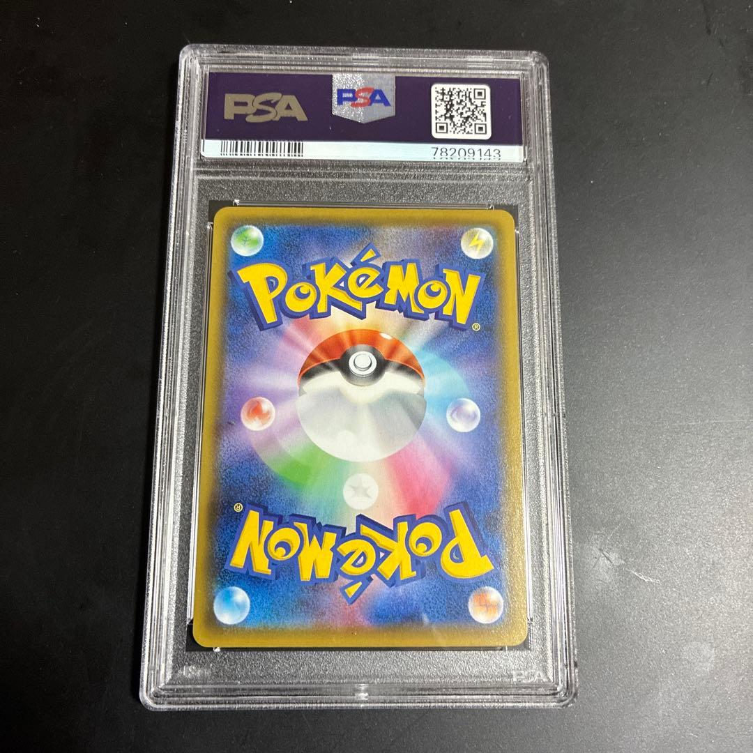 佐*藤様 ポケモンカード　フウロSR PSA10