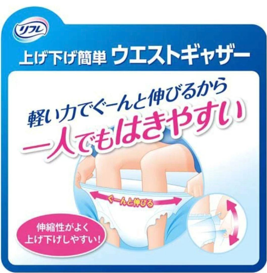 【新品未開封】リフレ パンツ型おむつ L 28枚入り3袋セット