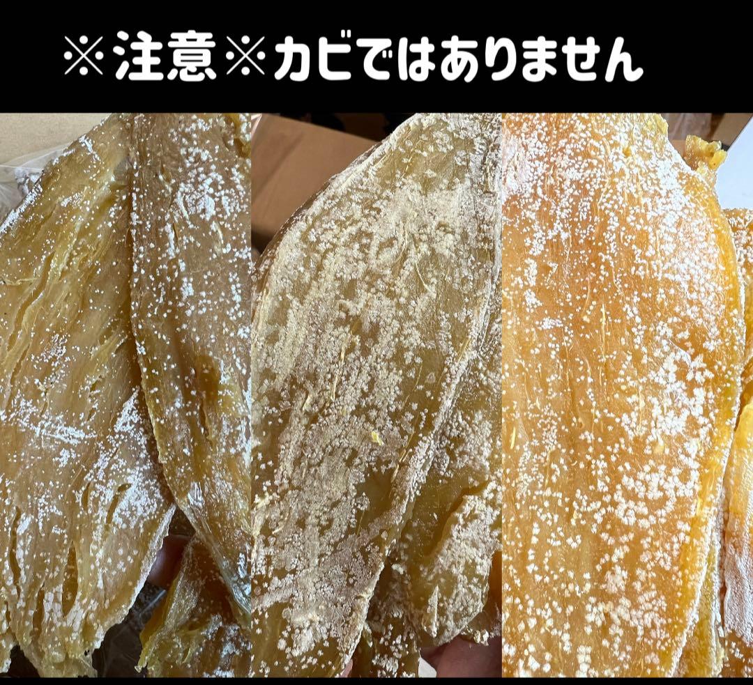 クール便‼️真空なし‼️訳あり昔ながら干し芋10kg