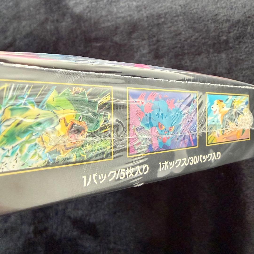 ポケモンカード インフェルノX シュリンク付き 1BOX