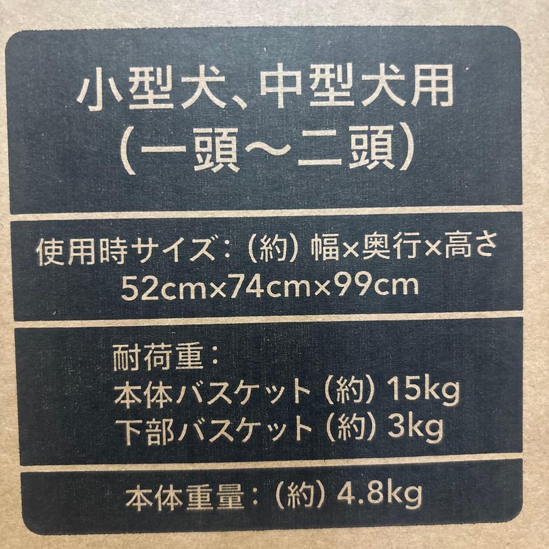 ペット用カート 3輪 ストライプ
