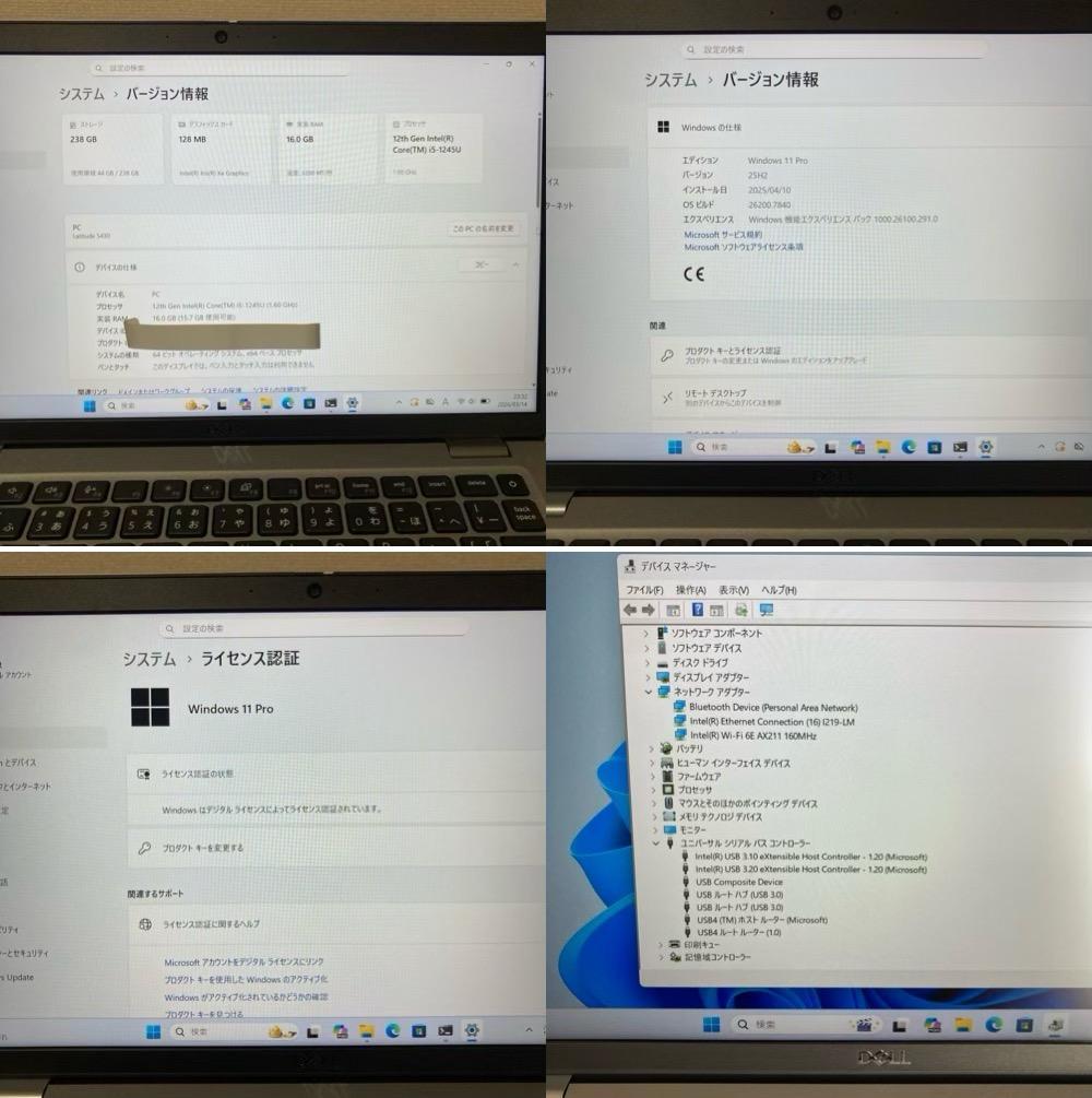第12世代10コアi5/16G/Latitude 5430/Win11Pro