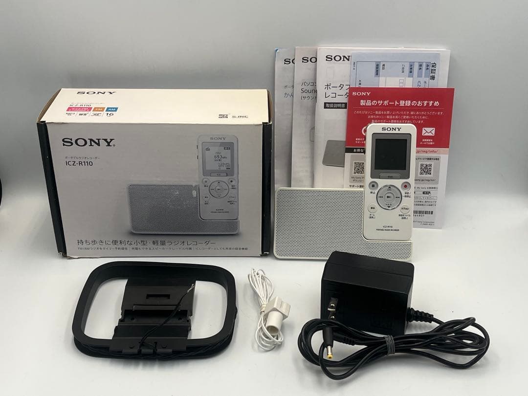 SONY ICZ-R110 ポータブルラジオレコーダー 外箱付き