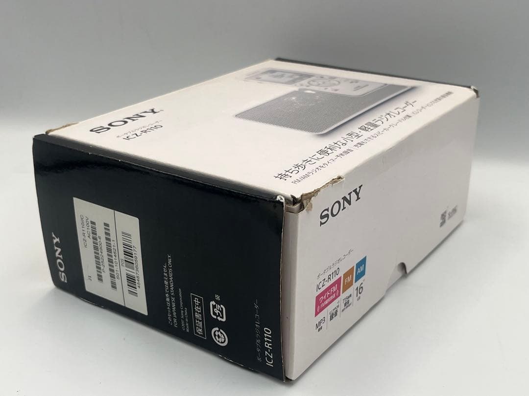 SONY ICZ-R110 ポータブルラジオレコーダー 外箱付き