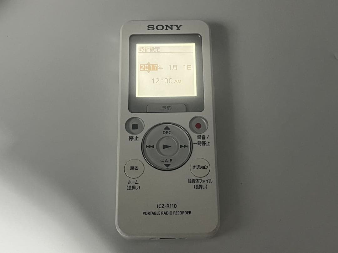 SONY ICZ-R110 ポータブルラジオレコーダー 外箱付き