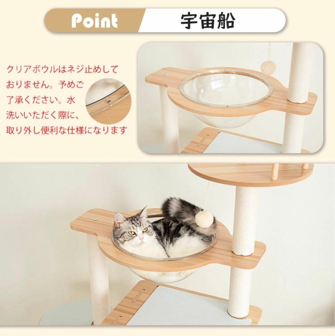 未使用品☆据え置き型キャットタワー 木製 おしゃれ