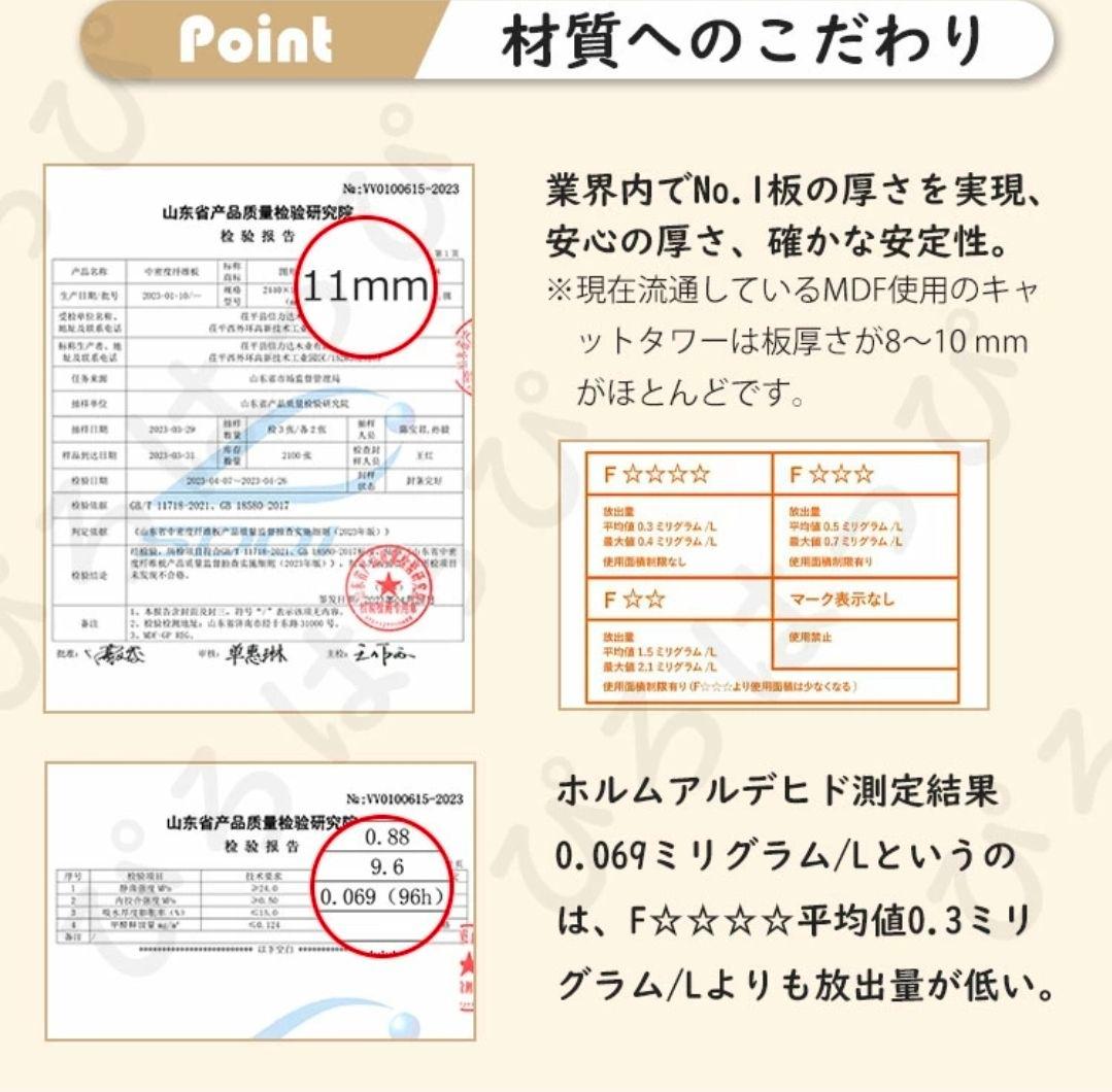 未使用品☆据え置き型キャットタワー 木製 おしゃれ