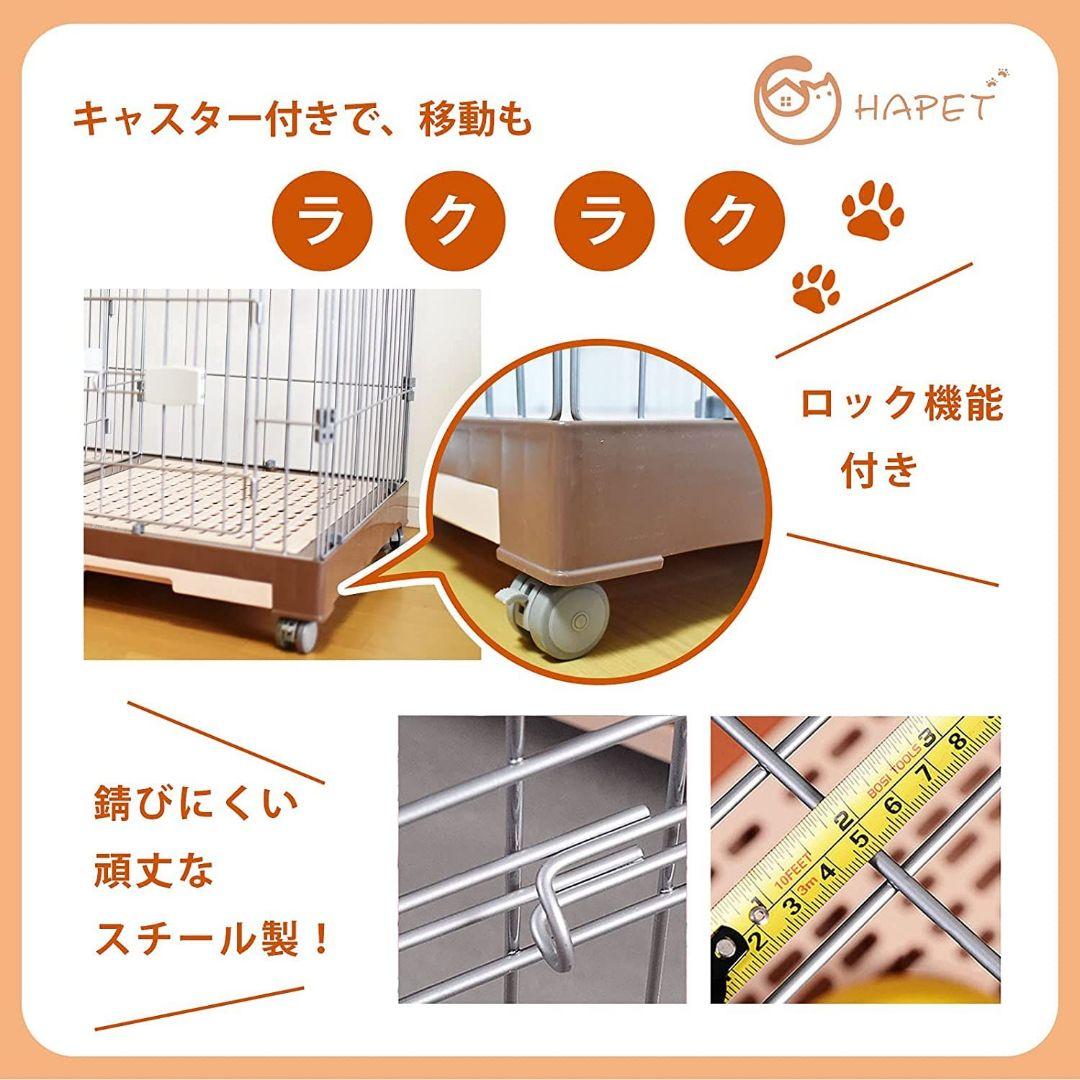 犬ケージ 猫ケージ 特大ケージ 室内飼い　引き出しトイレ付 掃除簡単 移動便利