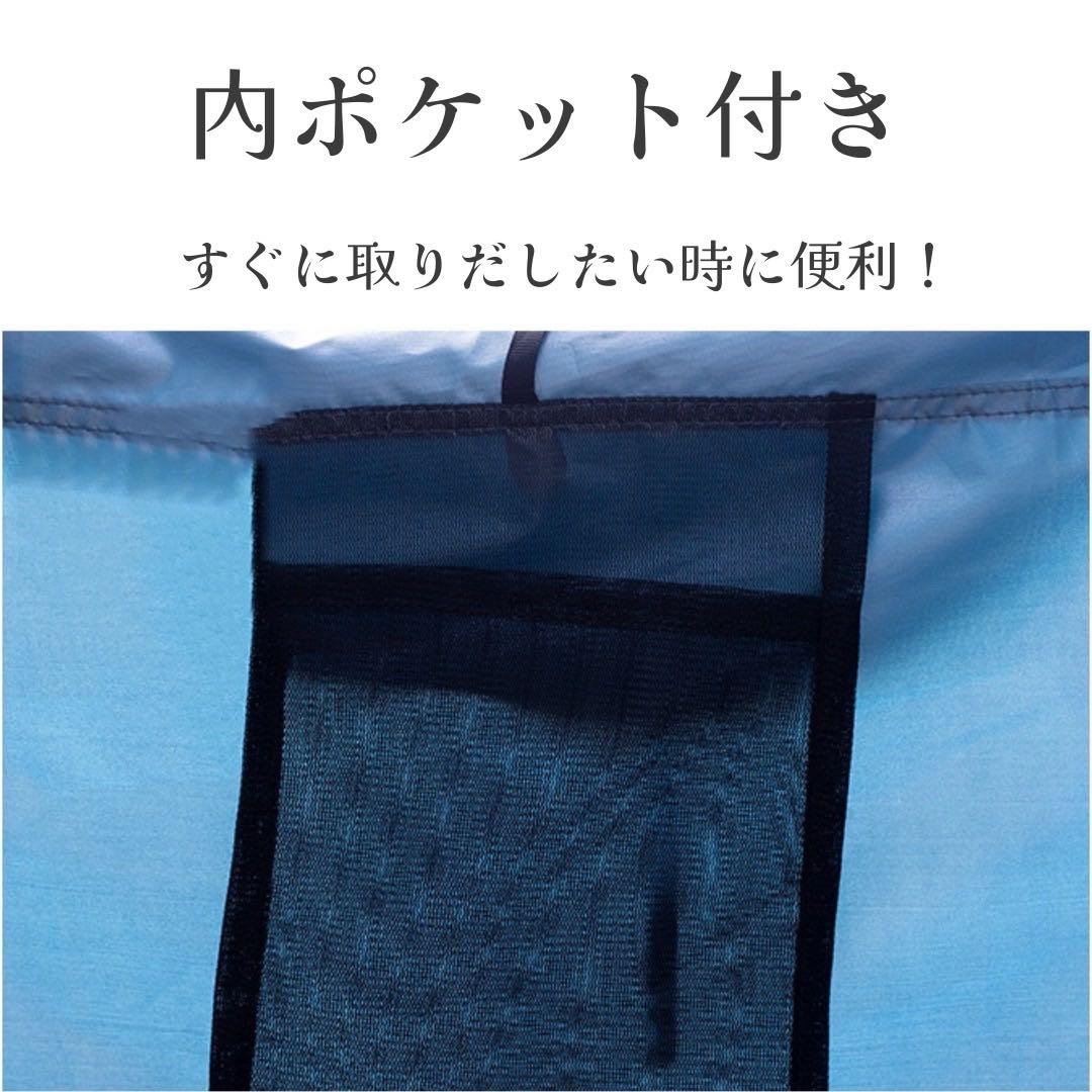 防災 簡易トイレ テント セット 非常用 災害 避難 コンパクト 目隠し