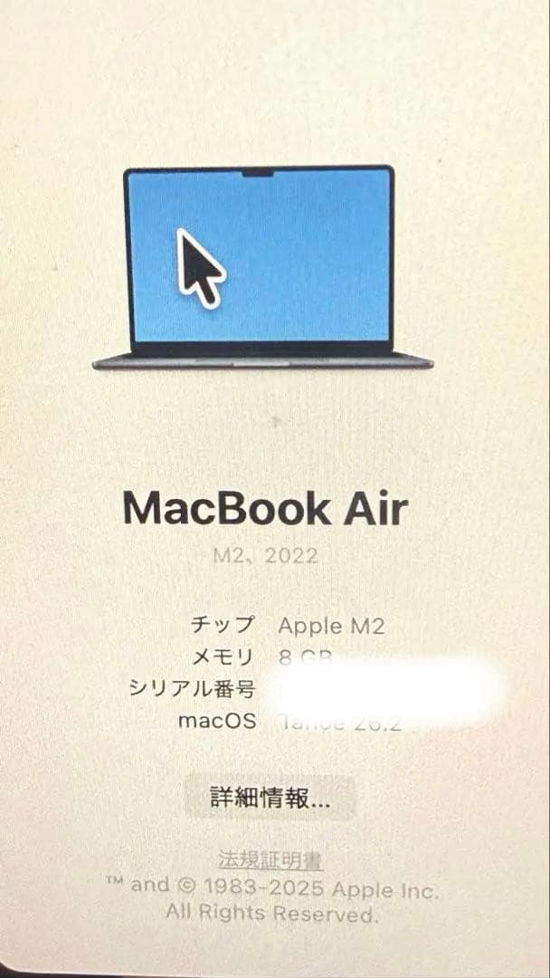 MacBook Air M2 8GB256GB UK配列 訳あり縦線